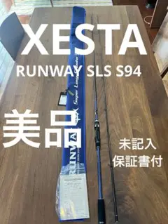 2025年最新】ゼスタ ランウェイ s94の人気アイテム - メルカリ