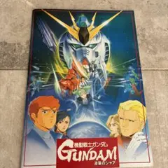 機動戦士ガンダム 　逆襲のシャア 映画パンフレット