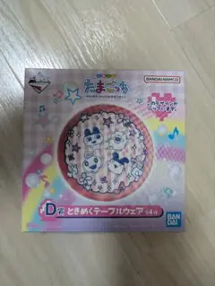 たまごっち 一番くじ D賞