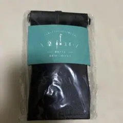 《新品》楽スポっ 傘ケース 通常サイズ ブラック