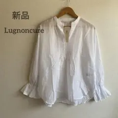 新品　ルノンキュール　シャツ