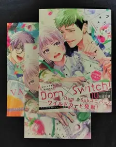 ブラットテイマー/ジョーカー　 小冊子付き初回限定版 　　アニメイト特典つき