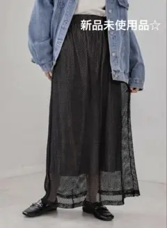 【新品☆】Bab メッシュフレア ロングスカート ブラック