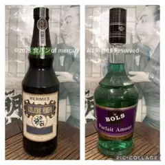 2025年最新】bols 古酒の人気アイテム - メルカリ
