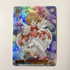 2025年最新】“桜舞う空で”木之本桜 sspの人気アイテム - メルカリ