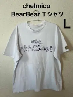 chelmico BearTシャツ ホワイト L
