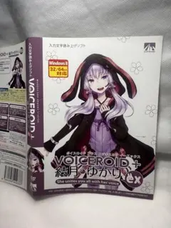 VOICEROID+ 結月ゆかり EX(未開封) AHSストア