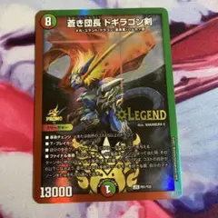 Item thumbnail for item ac10d6cb-49e9-4f57-98d9-e09b4b143dae