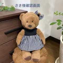 確認画面　IKEAのクマの着せ替えお洋服　ワンピース　オムツ