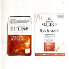 SLILIN F スリリンファイア 30粒入り
