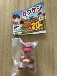 広島東洋カープ カプケシ 常廣羽也斗　♯17