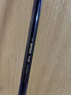 稀少　名竿　NFT NFベイシス磯　4-520TS　カゴ遠投専用ロッド 稀少 名竿 NFT NFベイシス磯 4-520TS カゴ遠投専用ロッド ロッド