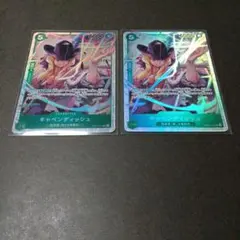 ワンピースカード　キャベンディッシュ SR EB01-012　2枚セット