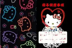 母子健康手帳カバー