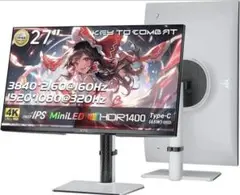 【動作確認のみ 3年保証付き】KTC M27P6 ゲーミングモニター