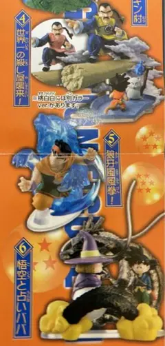 Item thumbnail for item 894e2801-3b0e-48fa-8878-05e4dccdded7
