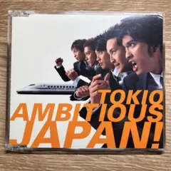 TOKIO AMBITIOUS JAPAN! 初回盤　シングル