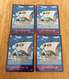 ワンピースカード ゴーイング・メリー号 R EB02-041 4枚 セット
