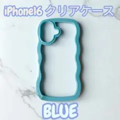 iPhone 16クリアケース ブルー ウェーブ 可愛い 推し活 うねうね