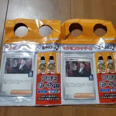 ポケモン ロケット団のサカキ プロモカード付き二枚
