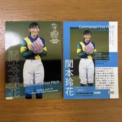 関本玲花 始球式 シリアル 50枚限定 カード 2025年最新】関本玲花の人気アイテム - メルカリ