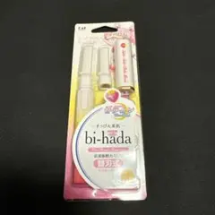 セーラームーン　bihada セーラーちびムーン　未開封