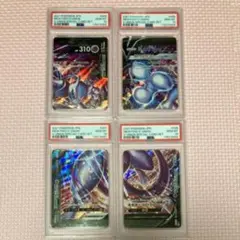 【psa10】4連番ミュウツー V-UNION スペシャルカードセット