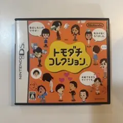 トモダチコレクション ニンテンドーDS