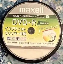 maxell DVD-R 120分 インクジェットプリンター対応