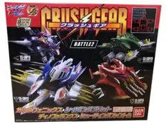 2025年最新】クラッシュギア battle2の人気アイテム - メルカリ