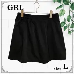 【新品タグ付き】GRL グレイル インパン付きミニスカート 黒 Lサイズ 韓国風