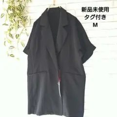 新品未使用　af comfy 　ブラック　 テーラードダブルボタンジャケット M