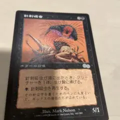 マジックザギャザリング