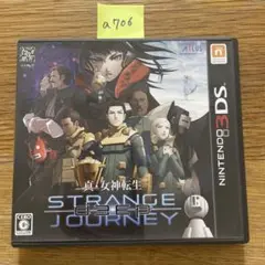 a706 真・女神転生 DEEP STRANGE JOURNEY