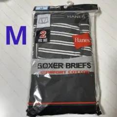 新品‼️Hanes ヘインズ ボクサーブリーフ ボクサーパンツ 2枚組 Mサイズ