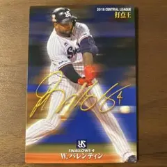 プロ野球チップス 2018 東京ヤクルトスワローズ 4 W.バレンティン