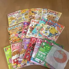PriPri Picco雑誌セット CD付き　17冊セット