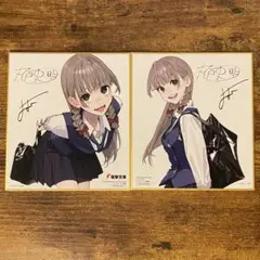 今さらですが、幼なじみを好きになってしまい 1 メロンブックス特典 ミニ色紙AB