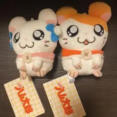 とっとこハム太郎　あったかぬいぐるみ　リボンちゃん　ハム太郎　セット