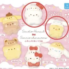 サンリオ ふわふわぬいぐるみ - 2種類