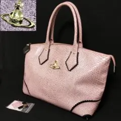 極美品* ヴィヴィアンウエストウッド フリルスネーク型押し 自立型 肩掛けトート