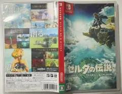 ゼルダの伝説 ティアーズ オブ ザ キングダム ソフト　任天堂スイッチ