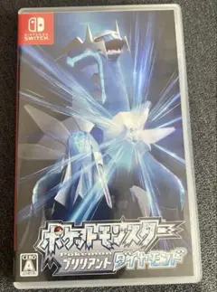 ポケットモンスター ブリリアントダイヤモンド