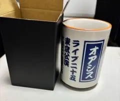 Item thumbnail for item 6f225282-9877-4999-87ce-b58d5d0b9f83