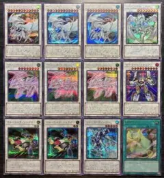 遊戯王 スターダスト シンクロン 関連 シークレットレア まとめ売り12枚セット