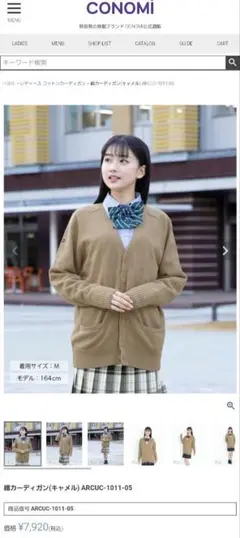 Item thumbnail for item bed173a0-ada6-4e8e-b536-50601f49087d