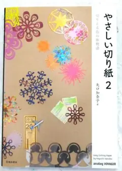 Item thumbnail for item 90e0dde1-3bf4-49fa-8e3c-08eceee3a358