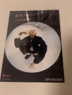 スパドラ　古川毅　生写真　HMV