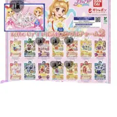 アイカツ ガチャ だれでもアイドル活動アクリルチャーム2 大スター宮いちごまつり