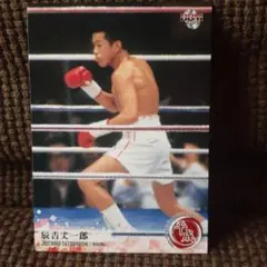 刻印入！BBM1998 辰吉丈一郎選手・直筆サインカード 刻印入！BBM1998 辰吉丈一郎選手・直筆サインカード - メルカリ